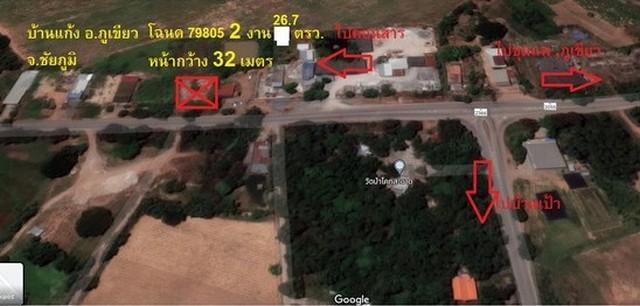 ��·��Թ �����Ǫ������