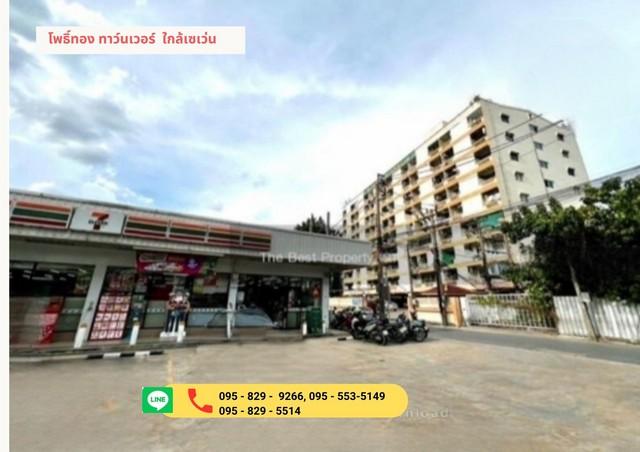 ��¤͹� �ҧࢹ