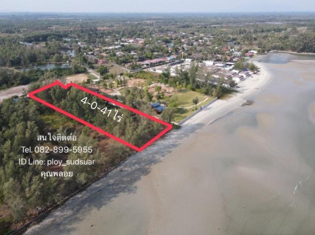 ��·��Թ �ŧ���ͧ