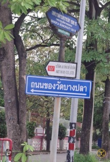 ���Թ �Դ����͹��յ 3,900,000 �ҷ