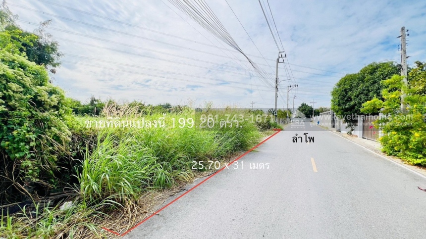 ��·��Թ �ҧ��Ƿͧ�������