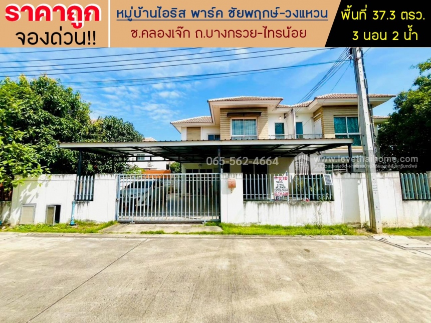 ��º�ҹ 2,390,000 �ҷ �ç�ʹö