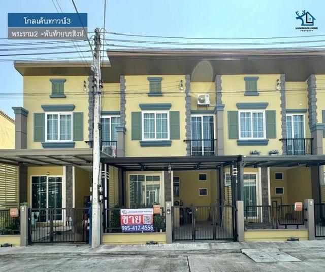 ��ǹ���� ��ط��Ҥ�