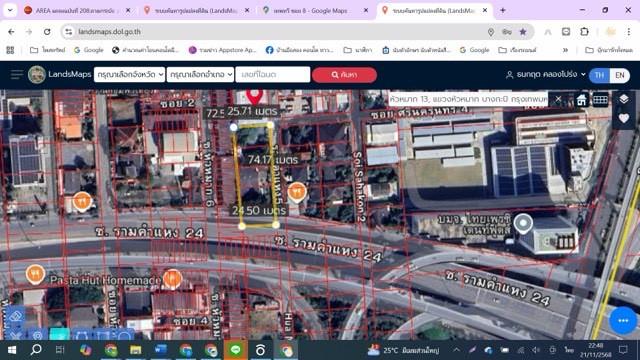 ��·��Թ �ҧ�лԡ�ا෾