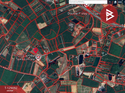 ��·��Թ �ŧ���ͧ