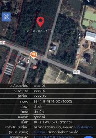 ��·��Թ ��ҹ����شøҹ�