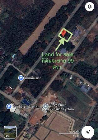 ��·��Թ ���ͧ˹ͧ���˹ͧ���