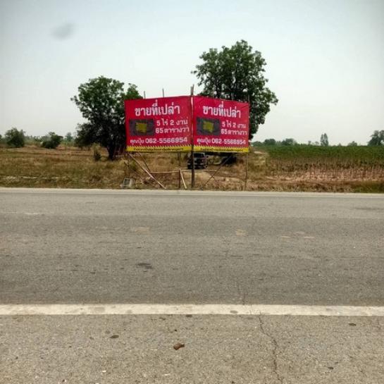 ��·��Թ ���¡���ҡҭ������