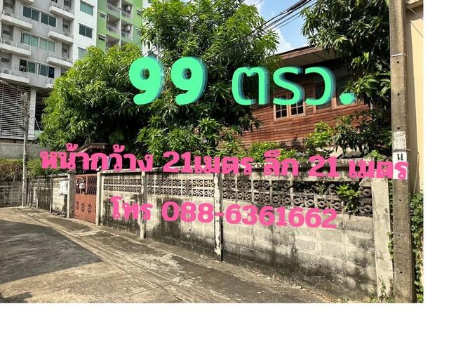 ��·��Թ �Ⱥ�����ͧ�ҡ��紹������