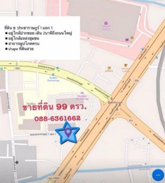 ��·��Թ �Ⱥ�����ͧ�ҡ��紹������