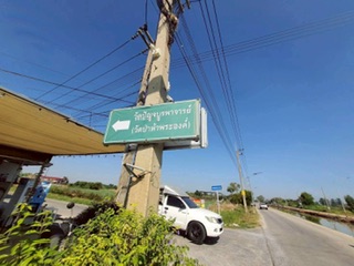 ��·��Թ ��ͧ��ǧ�����ҹ�