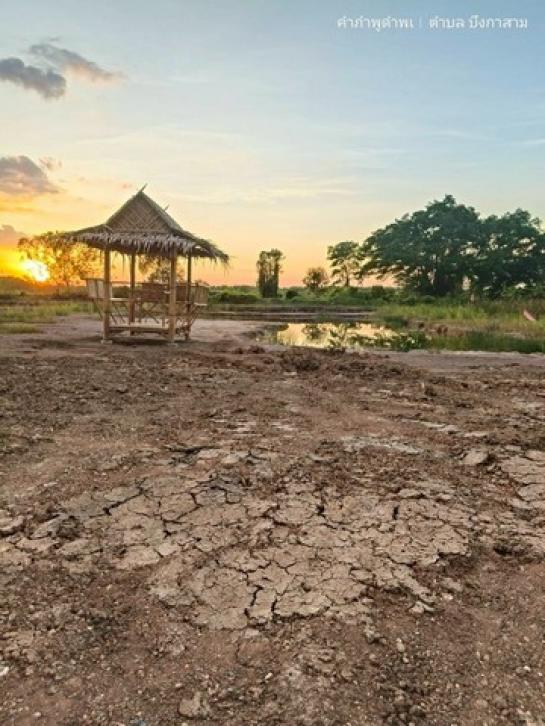 ��·��Թ �����ҹ�