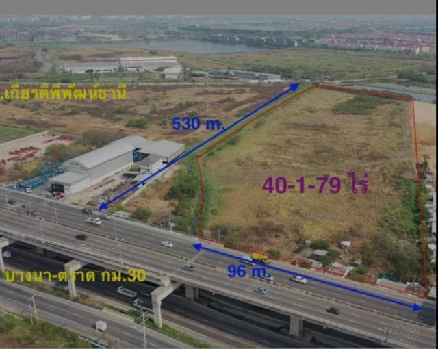 ��·��Թ �ҧ�����طû�ҡ��