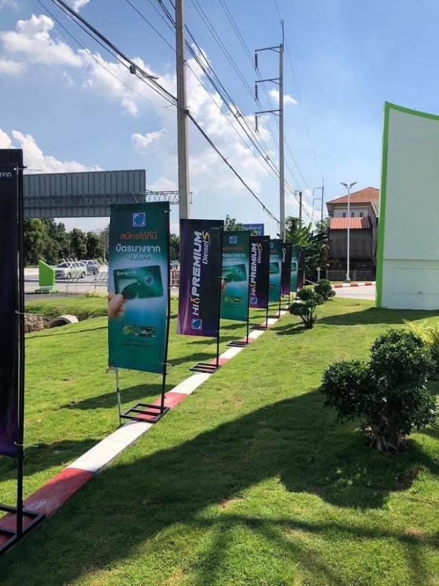 ��áԨ�Դ��� ������ä�