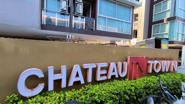 ��¤͹� �ҧ��Ѵ��ا෾