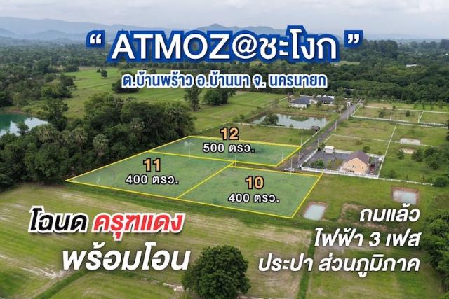 ��·��Թ ��ҹ�ҹ�ù�¡