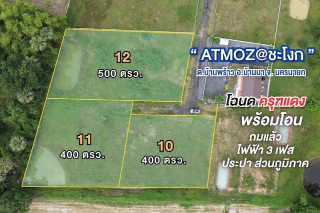 ��·��Թ ��ҹ�ҹ�ù�¡