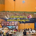 �Ҥ�þҳԪ����˹����ҹ