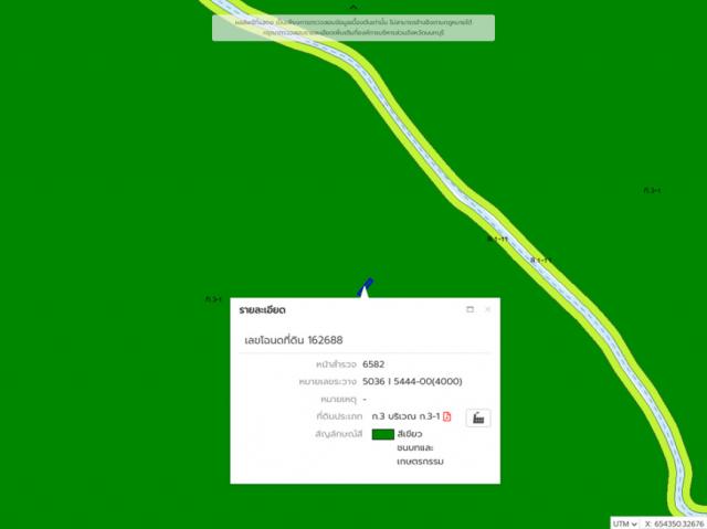 ����Ҥ�þҳԪ�� �ҧ��Ƿͧ�������