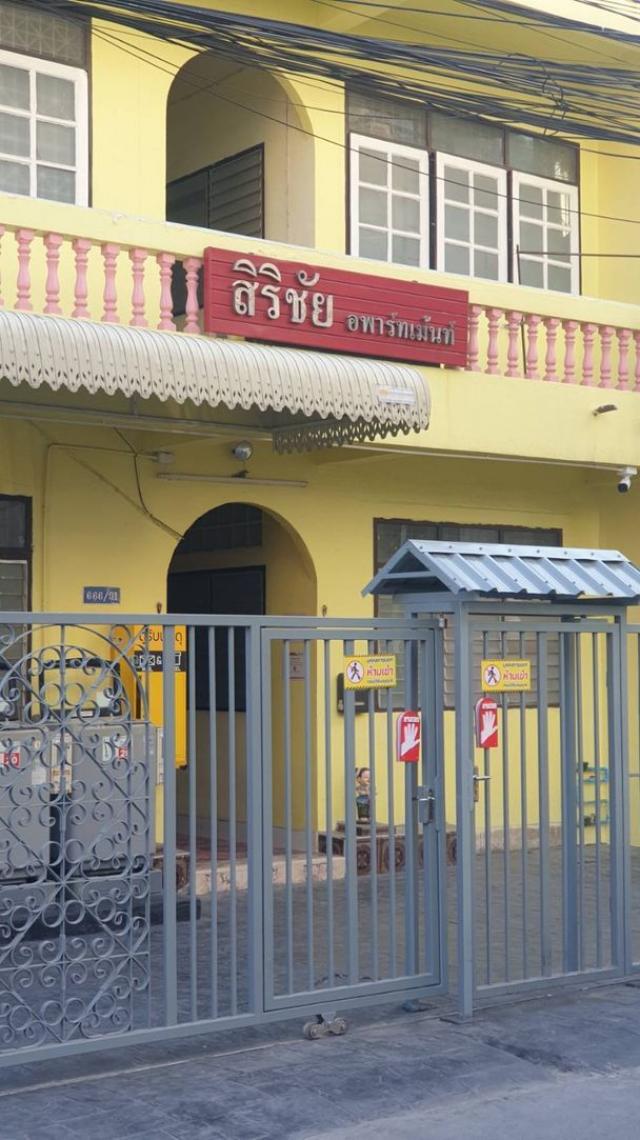 ;�����鹷� ö俿����Թ ��ا෾