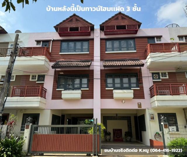 ��·�ǹ���� ����ͧ��ا෾