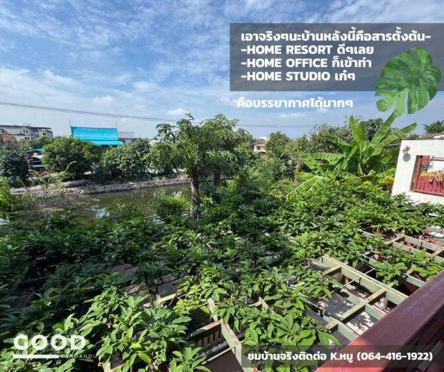 ��ǹ����þ.��ø� ����ͧ