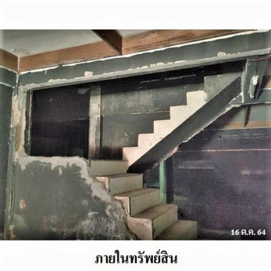 ��·�ǹ���� �Ҵ�˭�ʧ���