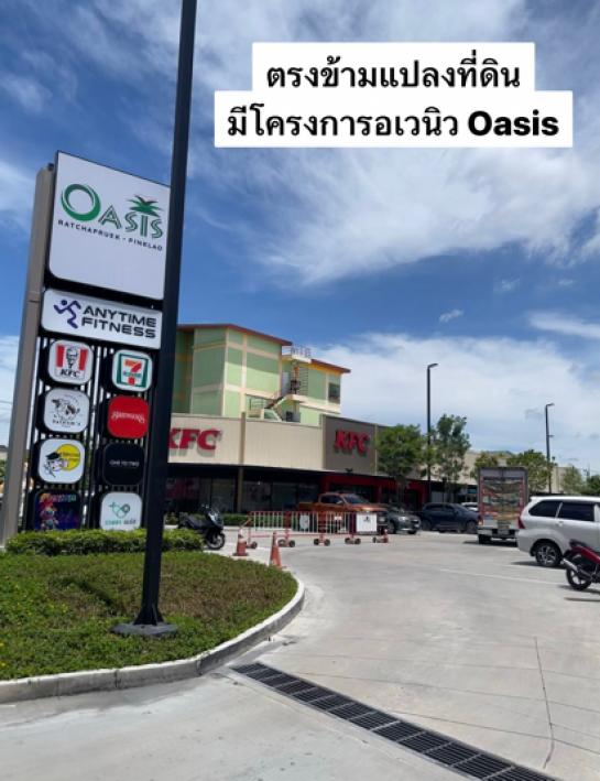 ��·��Թ ���ͧ������չ������