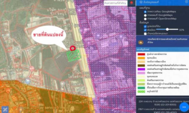 ��·��Թ ���ͧ�ź��ժź���