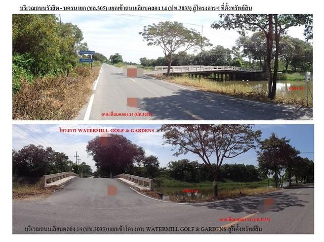 ��·��Թ ͧ��ѡ�칤ù�¡