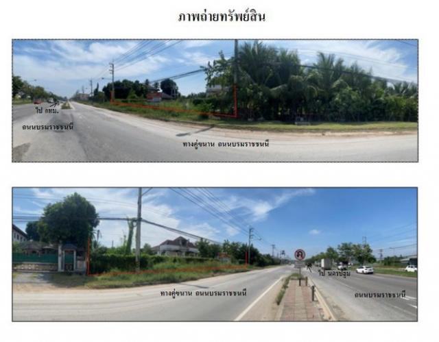 ��·��Թ �����ҹ��û��