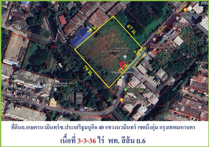 ��·��Թ �֧������ا෾