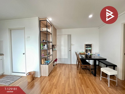 ��¤͹� ���觪ѹ��ا෾