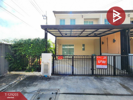 ���ͧ �� The Best Property Agent