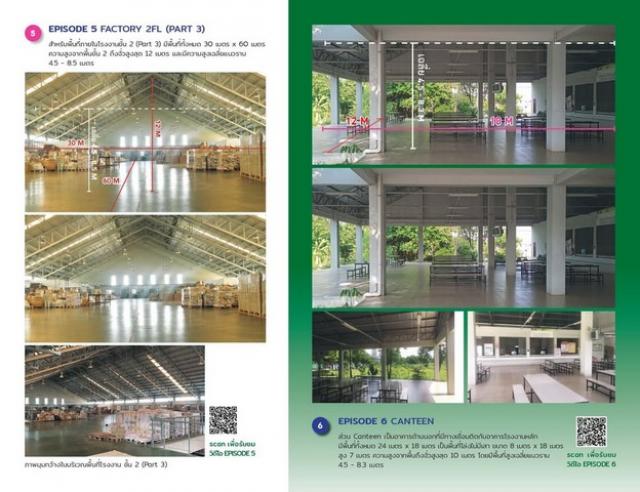 ����ç�ҹ ���ͧ��ط��Ҥ� ��ط��Ҥ�