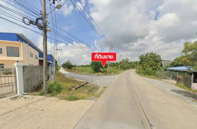 ที่ดิน ที่ดิน