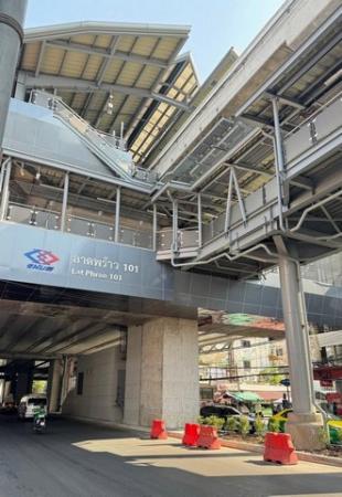 ��·��Թ �ҧ�лԡ�ا෾