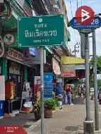 ��� ���Թ �ҧ�� ��ا෾