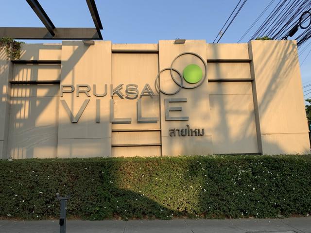 ��ǹ������� ���ö俿��