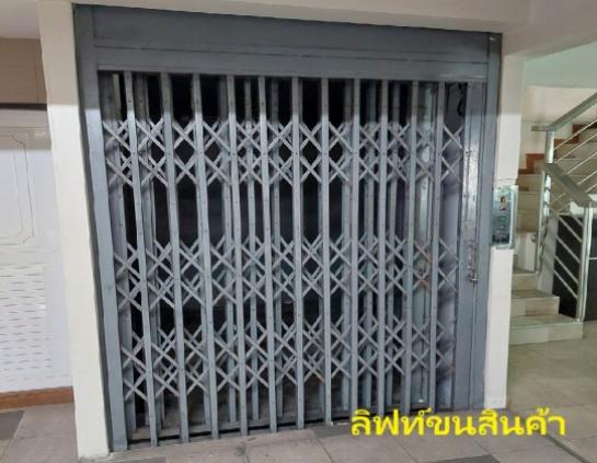 �ӹѡ�ҹ������ �ҧ��������ا෾