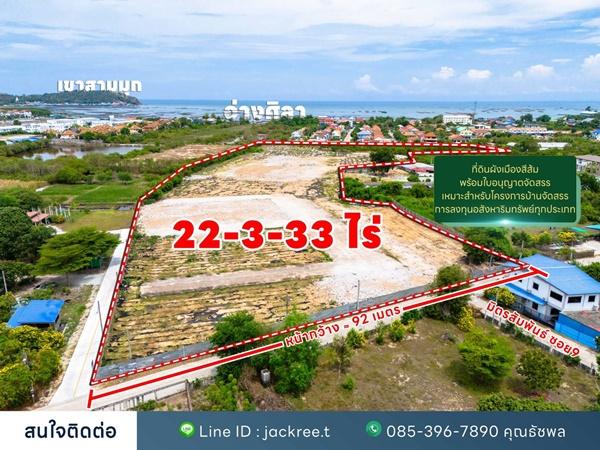 ���Թ���ͧ�ź��� �ź���