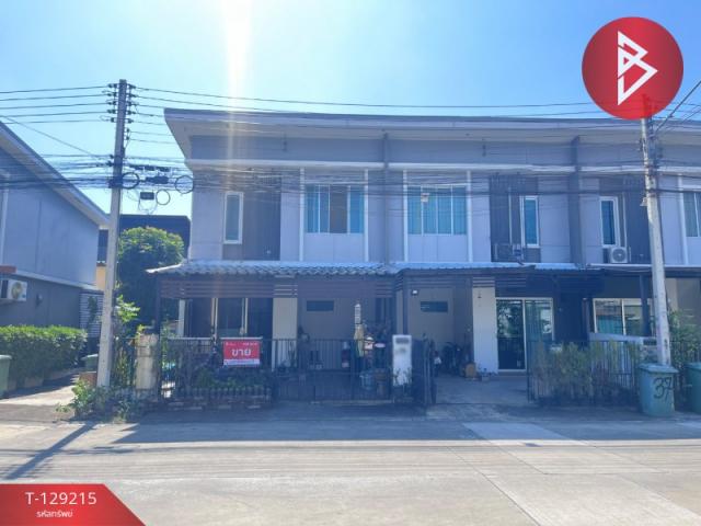 �����ҹ� �� The Best Property Agent