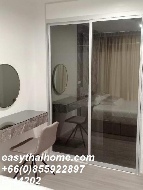 �͹� �ҧ��Ѵ