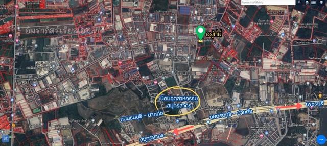 ที่ดิน ที่ดิน