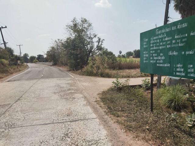 ��·��Թ �����ŧ ����Ҫ����