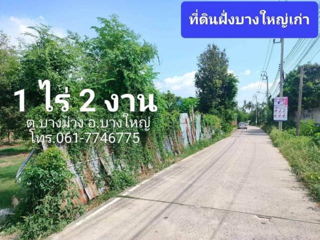 ��·��Թ �ҧ�˭蹹�����