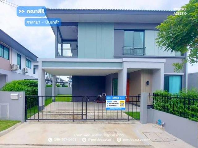 ��º�ҹ �ҧ���¹������