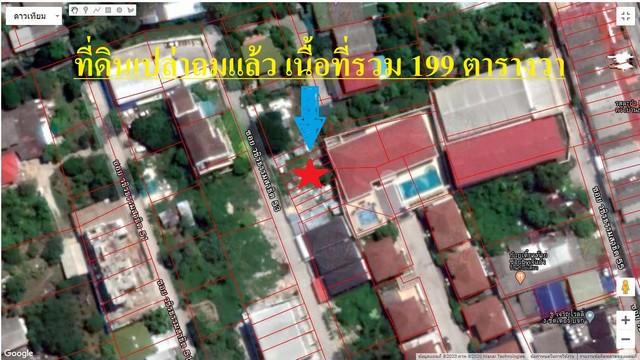 ��·��Թ ���⢹���ا෾