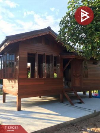 ��·��Թ �ŧ���ͧ