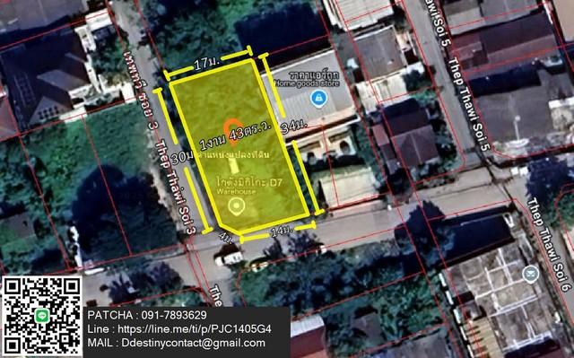 ��·��Թ �ҧ�лԡ�ا෾